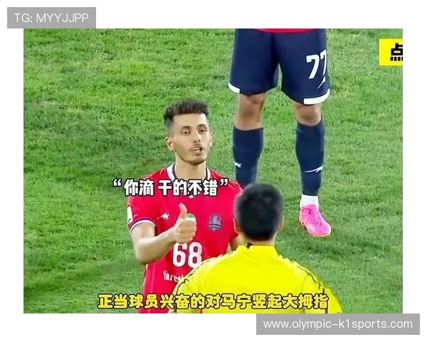 足球球星搞笑瞬间大集合：从滑稽表情到幽默动作笑点不断